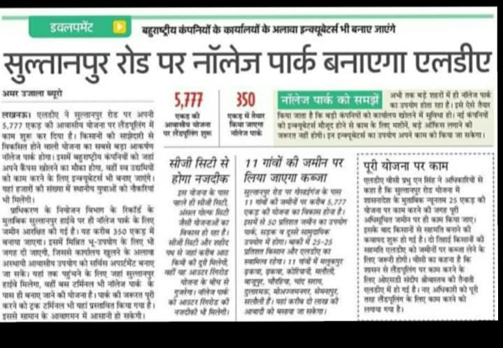 Lucknow development update 3