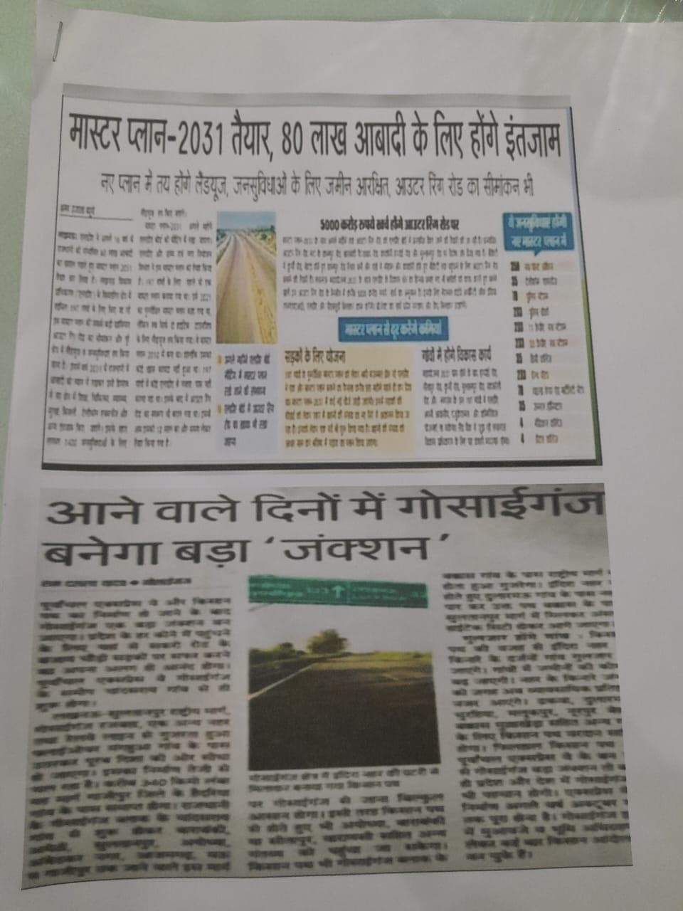 Lucknow city growth gallery image 5