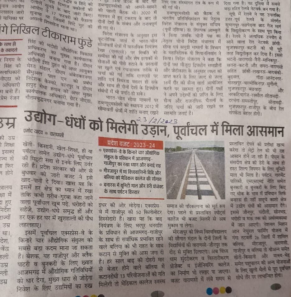 Lucknow city growth gallery image 8